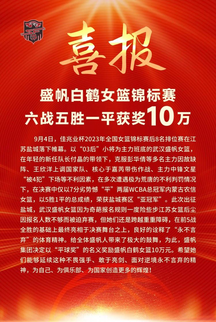 易边再战双方互有攻防但均破门乏术，约维奇失单刀，15岁小将卡马达替补登场创意甲最年轻登场纪录。